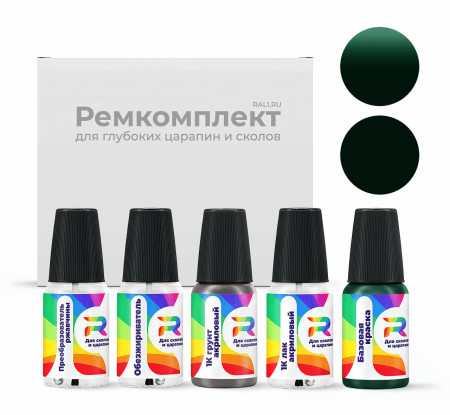 Ремкомплект DAF 3523, S8879, 1781791-3523, 1781791-3523-AA-F, MB6464 - Orchidgruen для глубоких сколов и царапин с коррозией (Базовая краска, Солид, Зеленый)