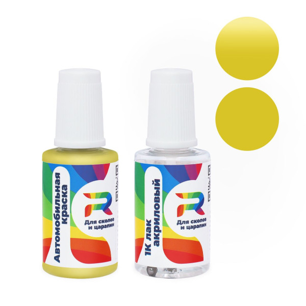 Подкраска для сколов и царапин авто Renault 306 - Jaune Anis (Базовая краска, Двухслойный, Желтый)