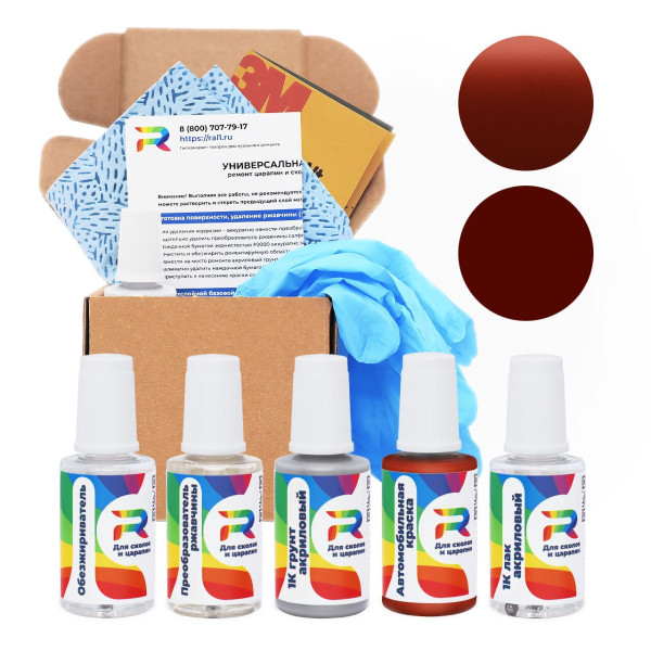 Ремкомплект Peugeot 4U4, KHF - Orange Mandaline для глубоких сколов и царапин с коррозией (Базовая краска, Перламутровый двухслойный, Оранжевый)