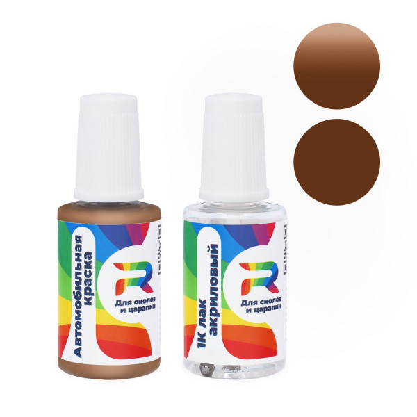 Подкраска для сколов и царапин авто RAL 8025 - Blassbraun (Базовая краска, Солид, Коричневый) с кисточкой