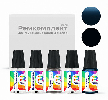 Ремкомплект DAF 1317526-5146, 5146, 1317526-5146-AA-F, J5161  - Donkerblauw для глубоких сколов и царапин с коррозией