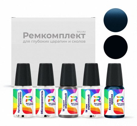 Ремкомплект DAF 1317526-5146, 5146, 1317526-5146-AA-F, J5161 - Donkerblauw для глубоких сколов и царапин с коррозией (Базовая краска, Двухслойный металлик, Синий)