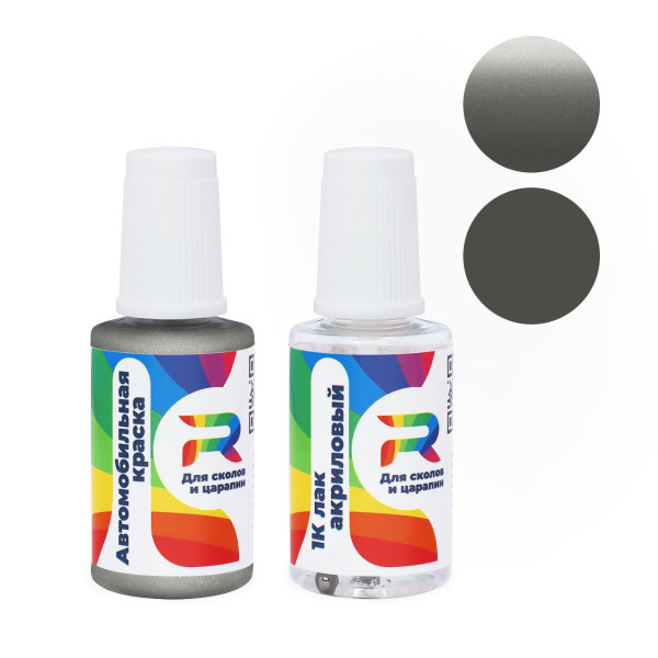 Подкраска для сколов и царапин авто BMW A80, WA80 - Ferricgrau (Базовая краска, Двухслойный металлик, Серый)