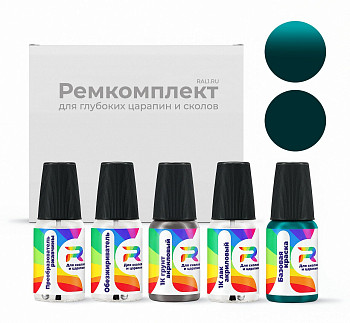 Ремкомплект Chrysler PGA, B60, CHA6805  - Peacock Green для глубоких сколов и царапин с коррозией