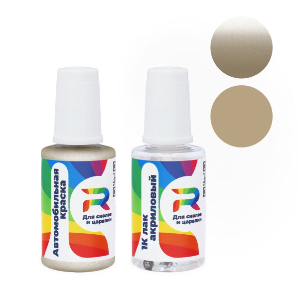 Подкраска для сколов и царапин авто Dodge KV4, PV4, V4, QV4 - Lt. Champagne (Базовая краска, Двухслойный металлик, Коричневый)