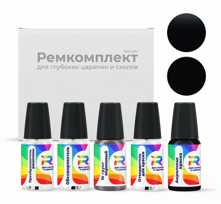 Ремкомплект Dodge BP, YBP, CHAYBPI - Dp. Royal Blue(int.) для глубоких сколов и царапин с коррозией (Акриловая краска, Матовый, Сине-серый)