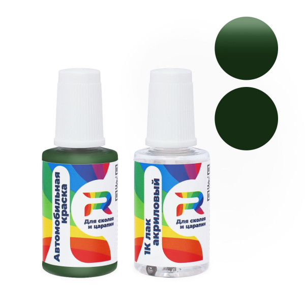 Подкраска для сколов и царапин авто Hyundai 8N - Green (Базовая краска, Матовый, Зеленый)