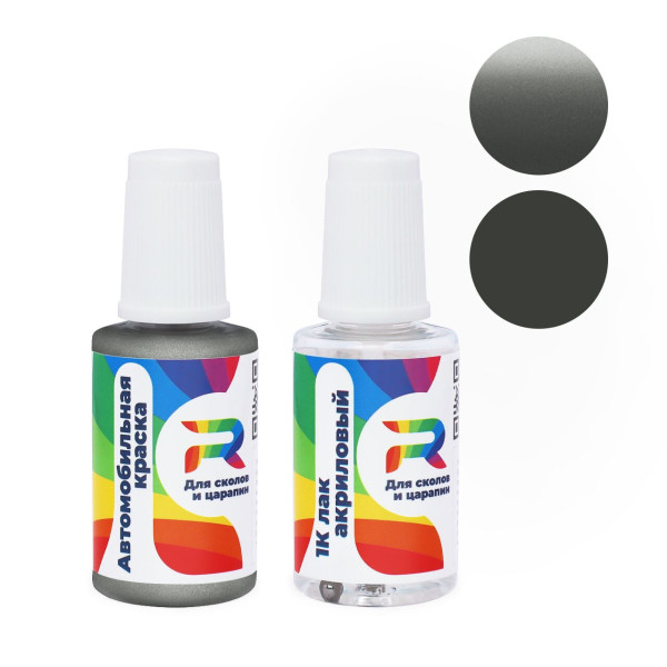 Подкраска для сколов и царапин авто GMC GMA9374 - Cinza Faixa Omega (Базовая краска, Двухслойный металлик, Серый)