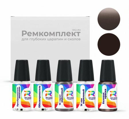 Ремкомплект Mitsubishi BZ - Prme. Mellow Bronze для глубоких сколов и царапин с коррозией (Базовая краска, Перламутровый металлик двухслойный, Коричневый)