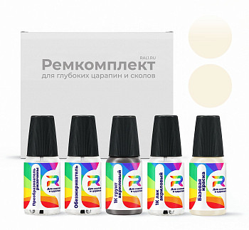 Ремкомплект Mini U850, 850  - Pepper White для глубоких сколов и царапин с коррозией