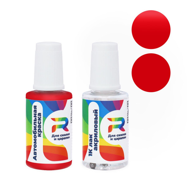 Подкраска для сколов и царапин авто Kia BR - Brilliant Red (Базовая краска, Солид, Красный)
