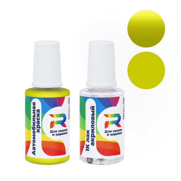 Подкраска для сколов и царапин авто Lotus C132, X9024 - Isotope (Базовая краска, Трехслойный металлик, Зеленый)