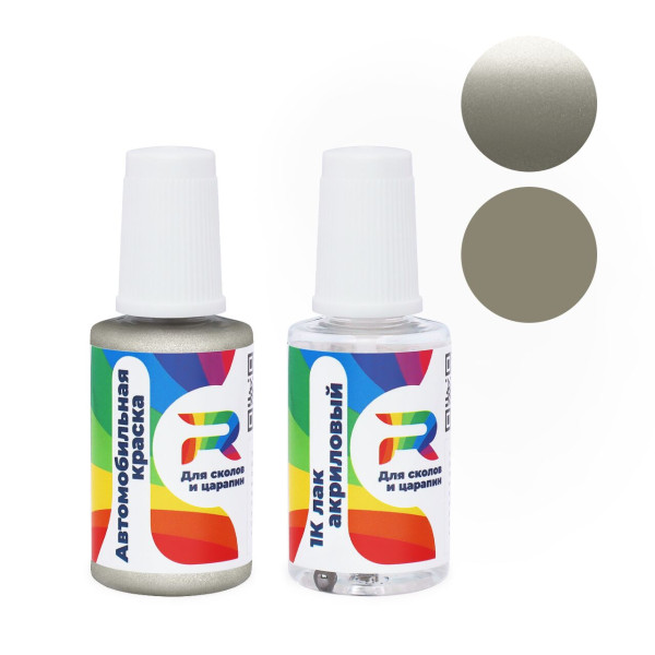 Подкраска для сколов и царапин авто Honda YR602M, YR-602M, YR602MX - Burnished Silver (Базовая краска, Двухслойный металлик, Серый)