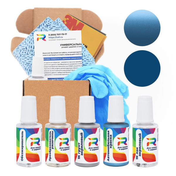 Ремкомплект Opel 25L, NN, 218 - Saphirblau для глубоких сколов и царапин с коррозией (Базовая краска, Металлик, Синий)