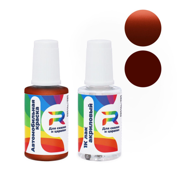 Подкраска для сколов и царапин авто Mitsubishi C37, AC11337 - Brown (Базовая краска, Двухслойный металлик, Коричнево-оранжевый)