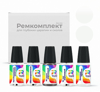 Ремкомплект Lincoln 4WFA, M6466, FA6466M, 4WFAWHA, 4WFAXXA  - Oxford White для глубоких сколов и царапин с коррозией