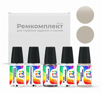 Ремкомплект Lincoln YUKAXPD, M6534D, FA6534D  - Titanium для глубоких сколов и царапин с коррозией