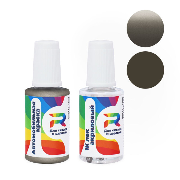 Подкраска для сколов и царапин авто Porsche LM1W, M1W, G8 - Jaramabeige (Базовая краска, Двухслойный металлик, Бежево-коричневый)