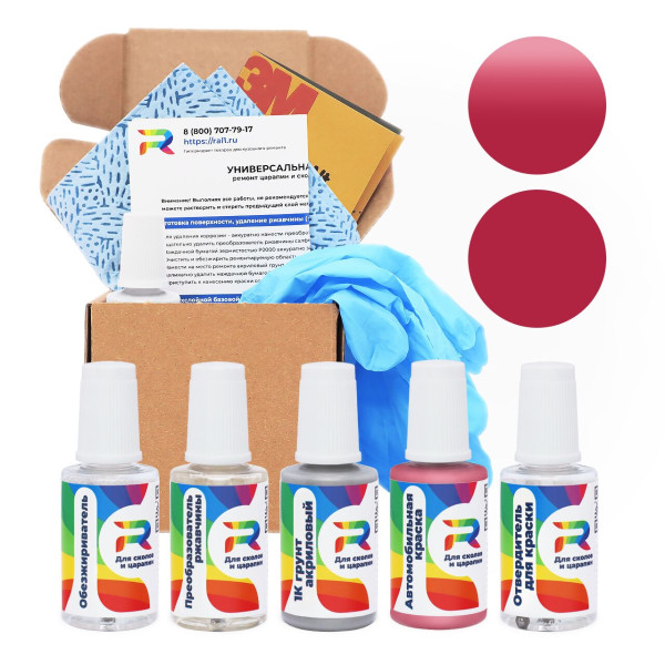 Ремкомплект GMC WA185B, GMA185BP - Generic Pink для глубоких сколов и царапин с коррозией (Акриловая краска, Солид, Красно-белый)