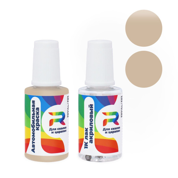 Подкраска для сколов и царапин авто Maserati 158523 - Grigio Oro (Базовая краска, Матовый металлик, Бежевый)