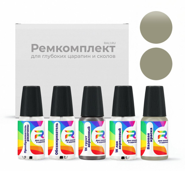 Ремкомплект Lincoln 4MBCXXH, FA9132I - Tarragon для глубоких сколов и царапин с коррозией (Базовая краска, Матовый металлик, Желтый)