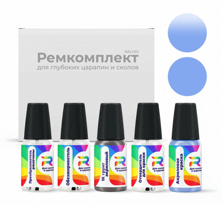 Ремкомплект Honda PB71, PB-71 - Fairy Lavender для глубоких сколов и царапин с коррозией (Акриловая краска, Солид, Сине-фиолетовый)