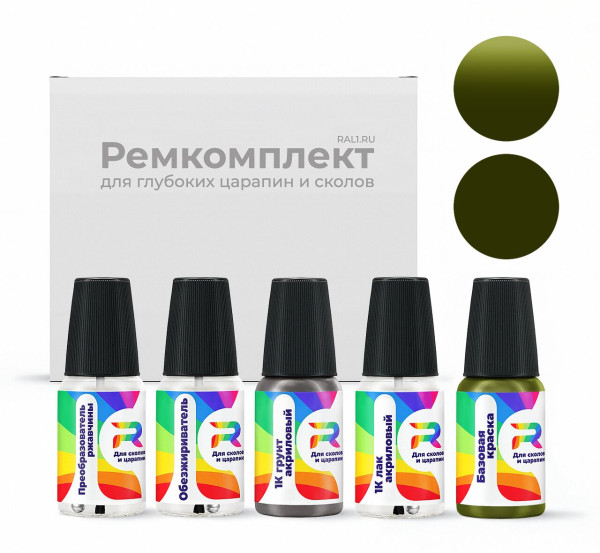 Ремкомплект Jeep PGU, QGU, 094A, 094, GU - Jungle Green для глубоких сколов и царапин с коррозией (Базовая краска, Двухслойный, Зеленый)
