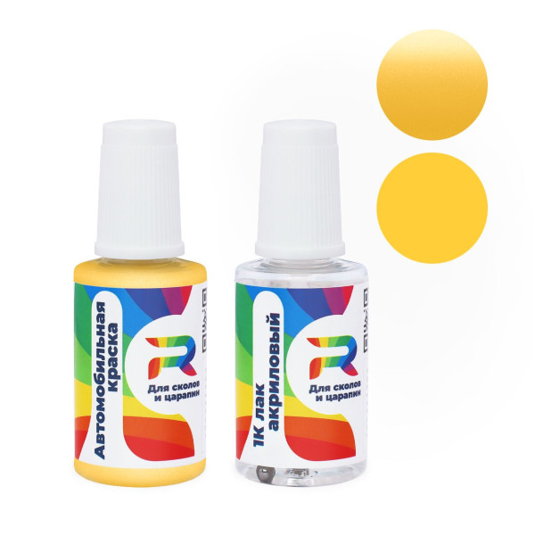 Подкраска для сколов и царапин авто Suzuki ZCJ - Xtreme Yellow (Базовая краска, Перламутровый металлик двухслойный, Желтый)