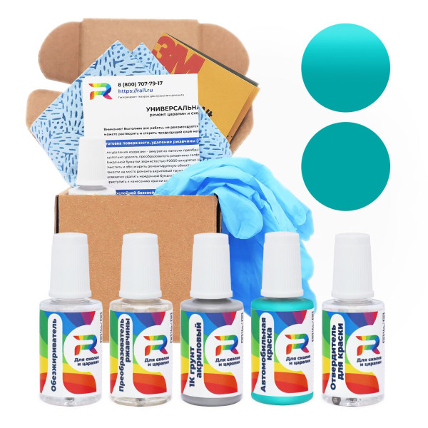 Ремкомплект Mercedes Benz 856, DB5856, 5856 - Tuerkisblau для глубоких сколов и царапин с коррозией (Акриловая краска, Солид, Сине-зеленый)