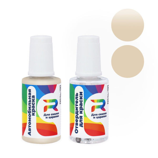 Подкраска для сколов и царапин авто Lincoln FA6974D, M6974D - Ivory Parch. (Акриловая краска, Матовый, Коричневый)