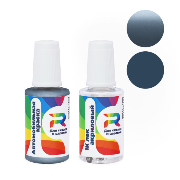 Подкраска для сколов и царапин авто Acura B538M, B-538M - Glacier Blue (Базовая краска, Двухслойный металлик, Серый)