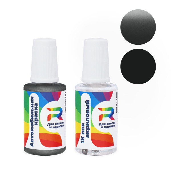 Подкраска для сколов и царапин авто Ford 9QREXXG - Sterling Gray (Базовая краска, Двухслойный металлик, Серый)