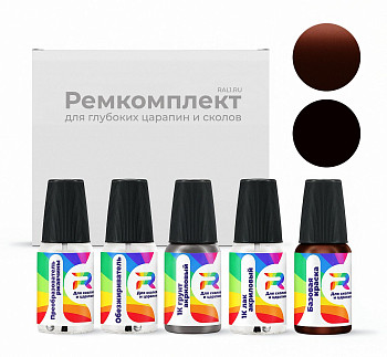Ремкомплект Lincoln FR7EXTA, H9, M7327, FR7EWTA  - Bronze Fire TC для глубоких сколов и царапин с коррозией