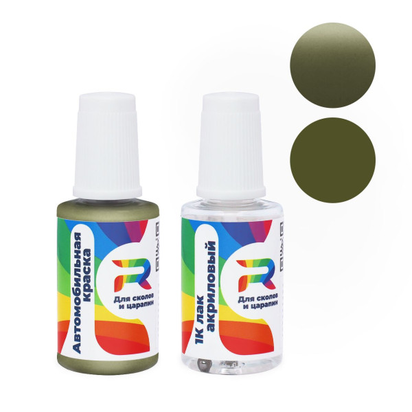 Подкраска для сколов и царапин авто Renault ENE - Jaune Citrine (Базовая краска, Перламутровый двухслойный, Коричнево-желтый)