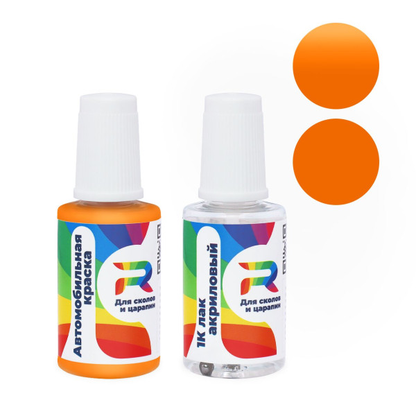 Подкраска для сколов и царапин авто Lamborghini 0112 - Aranchio (Базовая краска, Двухслойный, Оранжевый)