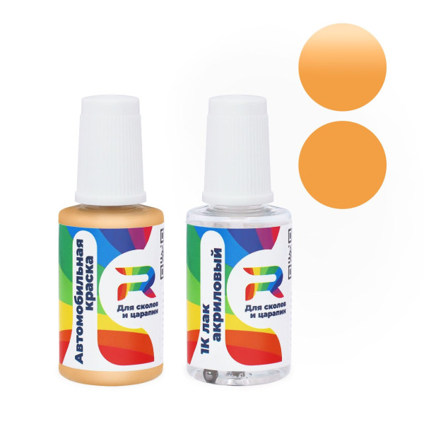Подкраска для сколов и царапин авто Toyota 54B3 - Mustard (int.) (Базовая краска, Солид, Коричнево-желтый)