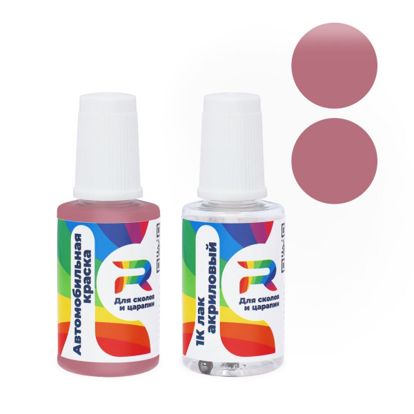 Подкраска для сколов и царапин авто Ford GFQCXXG - Mauve (Базовая краска, Матовый металлик, Коричнево-красный)