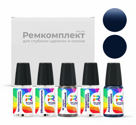 Ремкомплект Pontiac GMA0F2P, 0F2 - Dk. Blue для глубоких сколов и царапин с коррозией (Акриловая краска, Солид, Синий)