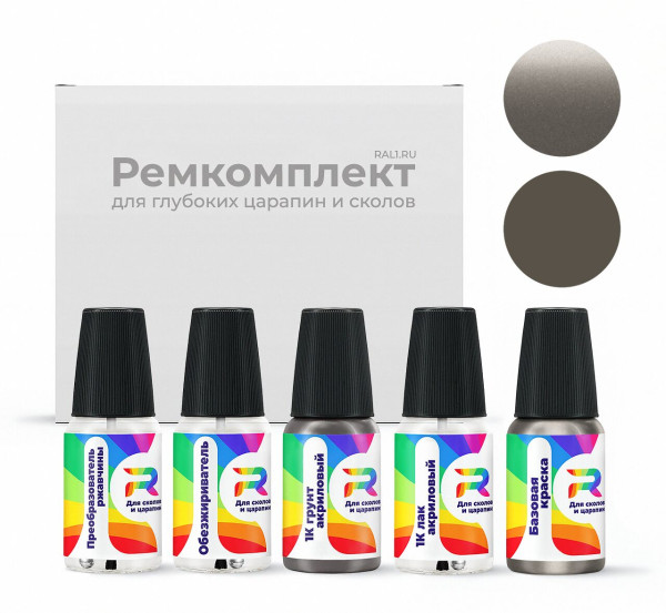 Ремкомплект Mercury FA6345M, M6345, 17 - Titanium-misc. для глубоких сколов и царапин с коррозией (Базовая краска, Двухслойный металлик, Коричнево-серый)