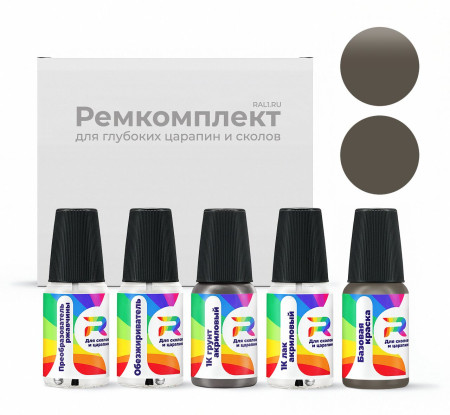 Ремкомплект Lincoln FA7029I, 9PCCXXF - Obsidian для глубоких сколов и царапин с коррозией (Базовая краска, Матовый металлик, Серый)