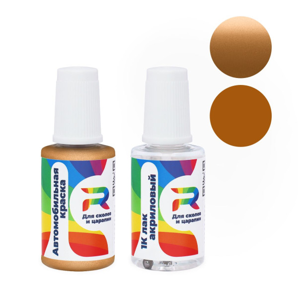 Подкраска для сколов и царапин авто Honda YR-63M-3 - Copper Brown (Базовая краска, Двухслойный металлик, Коричневый)
