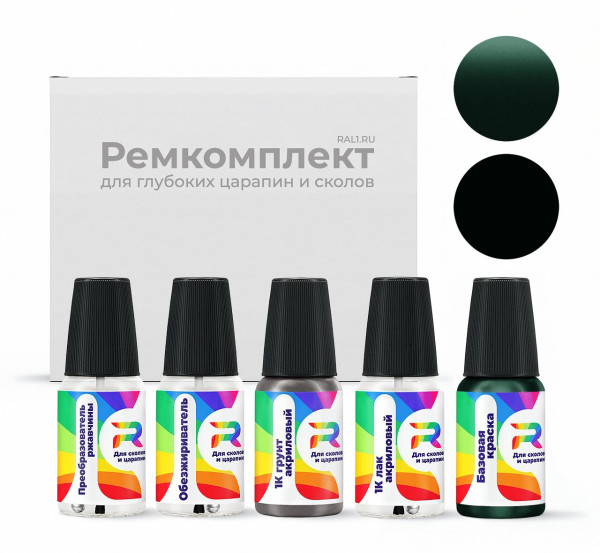 Ремкомплект DAF CC004, 1842750, 3560 - Lotus Green для глубоких сколов и царапин с коррозией (Базовая краска, Двухслойный металлик, Зеленый)