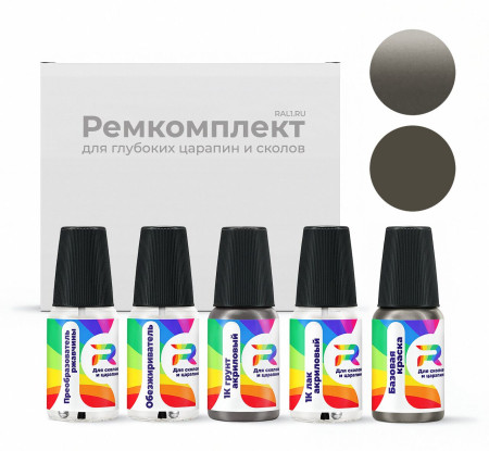 Ремкомплект Peugeot VG, EVG, M0VG - Vapor Grey для глубоких сколов и царапин с коррозией (Базовая краска, Перламутровый двухслойный, Серый)