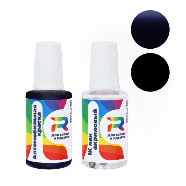 Подкраска для сколов и царапин авто Opel 22T, WA201V, GYG, 201V, L-22T - Ocean Blue (Базовая краска, Перламутровый металлик трехслойный, Синий)