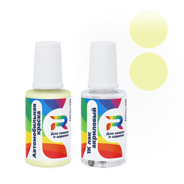 Подкраска для сколов и царапин авто Geely 283 - Lemon green (Базовая краска, Солид, Зеленый)