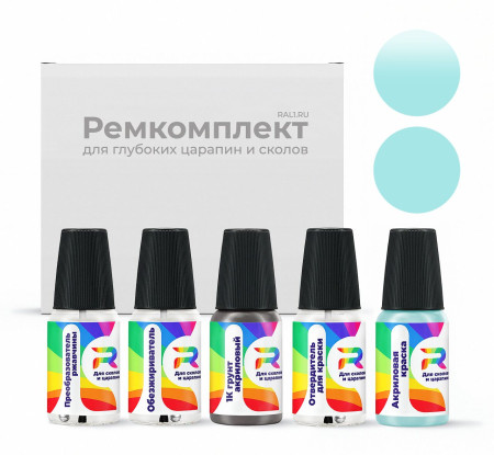 Ремкомплект DAF 5763, 1664888-5763-AA-F, S4005, 1664888-5763 - Ribbon Blue для глубоких сколов и царапин с коррозией (Акриловая краска, Солид, Синий)