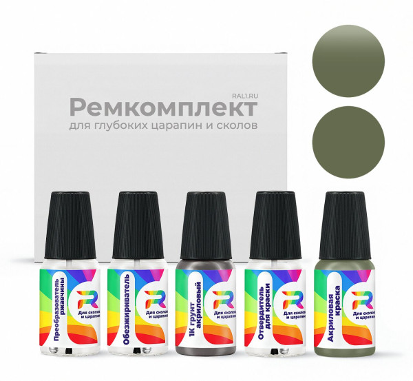 Ремкомплект Buick GMA234CI, 42, WA234C - Cry.Green (int.) для глубоких сколов и царапин с коррозией (Акриловая краска, Матовый, Зелено-серый)