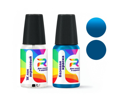 Подкраска для сколов и царапин авто Jeep B4, QB4, JB4, PB4, 364 - Cosmos Blue (Базовая краска, Двухслойный, Синий)