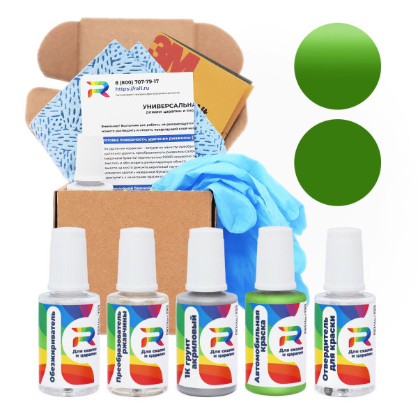 Ремкомплект Scania 1431912 - Green для глубоких сколов и царапин с коррозией (Акриловая краска, Солид, Зеленый)