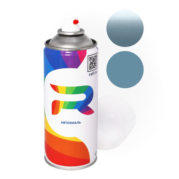 Автоэмаль аэрозольная Audi Y5J, Q1Q1, LY5J, Q1 - Liquidblau (Базовая краска, Двухслойный металлик, Синий) баллон 520 мл.